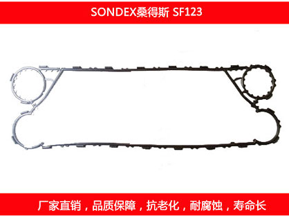 SF123 plate heat exchanger gasket