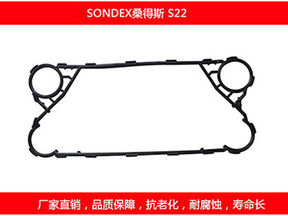 S22 plate heat exchanger gasket